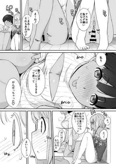 Ash Yokokshima Doujinshi 2007-2019 RAW