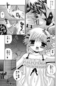 [Meguro Linu] Shounen Kairaku Seiiki (Boy pleasure region)