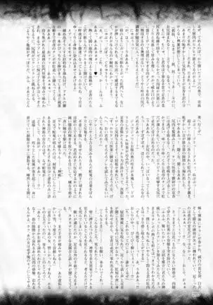 2D Dream Magazine 2016-08 Vol. 89