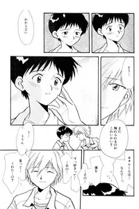 [Anthology] SUMMER CHILDREN (Neon Genesis Evangelion)