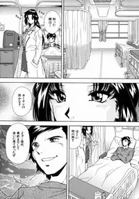 [Iio Tetsuaki] Ryoujoku - Insult