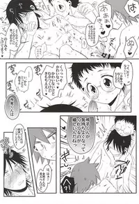 (SPARK10) [fofopica (Shizawa)] SignalCinderella (Yowamushi Pedal)