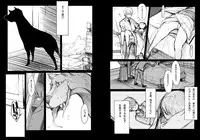 [NAITOU2 (F4U)] Kawaisou na, Hime [Digital]