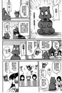 [ふぁんとむ] 生ハメ膣出し洗脳中 生插入膣射出洗腦中 (中文) 頁面從缺