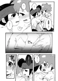 Futari wa Heart Catcher (Inazuma Eleven Collection)