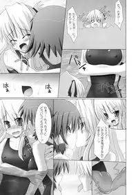 [Stapspats (Hisui)] Stapspats QMA Soushuuhen 1: Marugoto Issatsu! Ruquia Hon!! (Quiz Magic Academy) [Digital]
