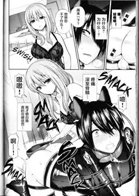 [Piririnegi] Domestic Dog (Girls forM Vol. 11) [Chinese] [并非老四汉化]