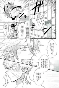 (C89) [Pink Power (Mikuni, Tatsuse)] Otegine x Doutanuki Anthology "Yoru no Otetanu" (Touken Ranbu)