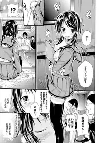 COMIC BAVEL 2015-11 [Digital]