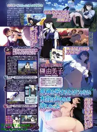 BugBug 2011-04 Vol. 200