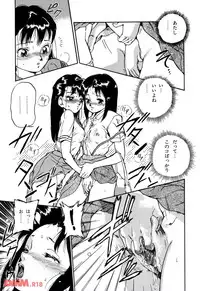 [Chiyoki] All Les Princess Ch. 1-2, 6