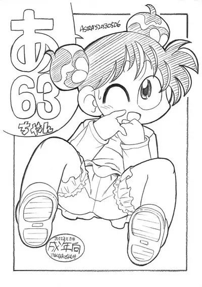 A63-chan