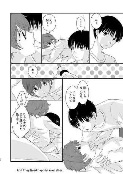 Moratorium to Highlight