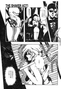 [Maboroshi Chouji] Shikou Sakugo [Chinese]