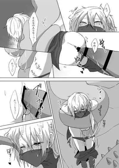 Kyou mo Ashita mo Kaeranai