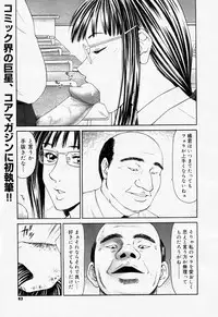 COMIC Nyan2 Club Gold Vol.1