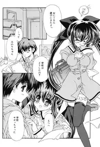 [Hotei Kazuha] Secret Holiday