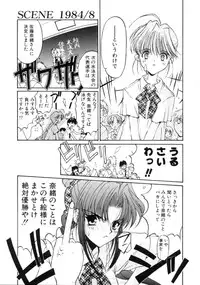 [Mizuki Eimu] Himegoto