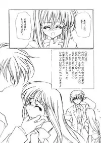 COMIC RiN 2005-03 Vol. 3