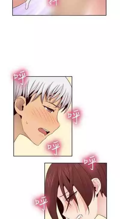 H校园 ch.57-67[chinese]