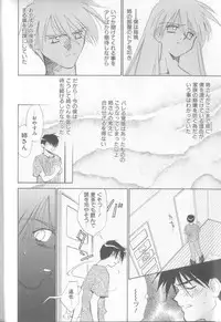 [Ditama Bow] nothing but...