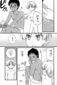 (Miracle Game!! 2) [Ziploc (Kugi)] Footjob (Ginga e Kickoff!!)