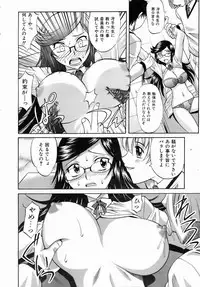 COMIC AUN 2006-07 Vol. 122