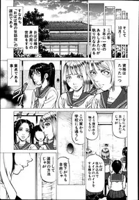 BUSTER COMIC 2014-11