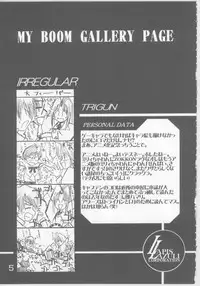 [UA Daisakusen (Harada Shoutarou)] Ruridou Gahou 5 (Various)