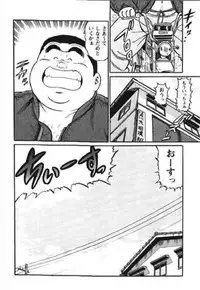 [Kujira] Hyakkan Boogie