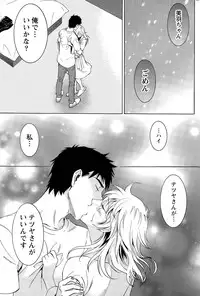 Monthly Vitaman 2015-03