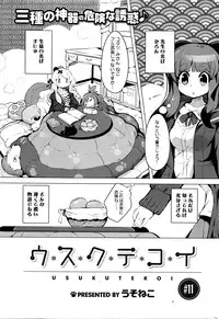 COMIC HOTMILK 2016-03