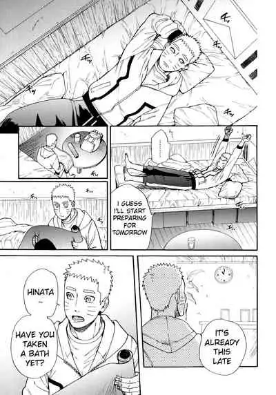 (C96) [a 3103 hut (Satomi)] Tsuyo Gari, Dakishimete (Naruto) [English]