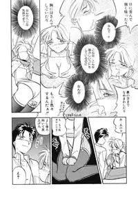 [Magaki Ryohta] RABBIT STATE