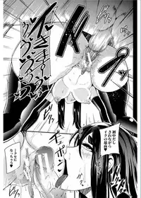 [Otochichi] Gamandekinai Mesuana [Digital]