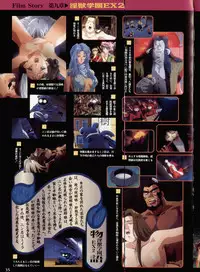 La Blue Girl Artbook