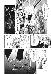 [Anba Masaru] Frantic Night