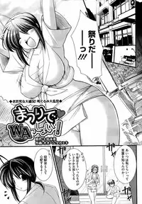 COMIC Megastore 2009-04