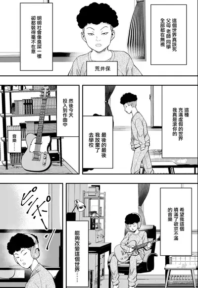 [Freedom Prophet] Kojirase Gal Harem [Chinese] [羅莎莉亞漢化]