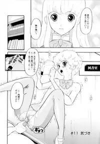 [Dozamura] Haruka 69 Vol.2