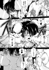 [KTC] Police Woman Anthology Comics Vol.01