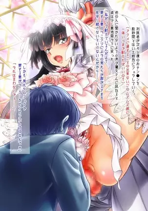 Hide Binbō Dasshutsu ! Otoko no Musume Keikaku