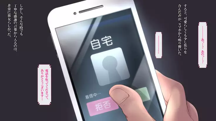 泥塗の百合を君に捧ぐ。