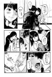 Monthly Vitaman 2017-01