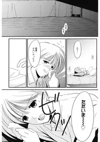 [REN] Toriko - The Captive [Digital]