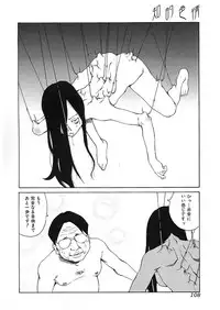 [Anthology] Chiteki Shikijou vol. 3