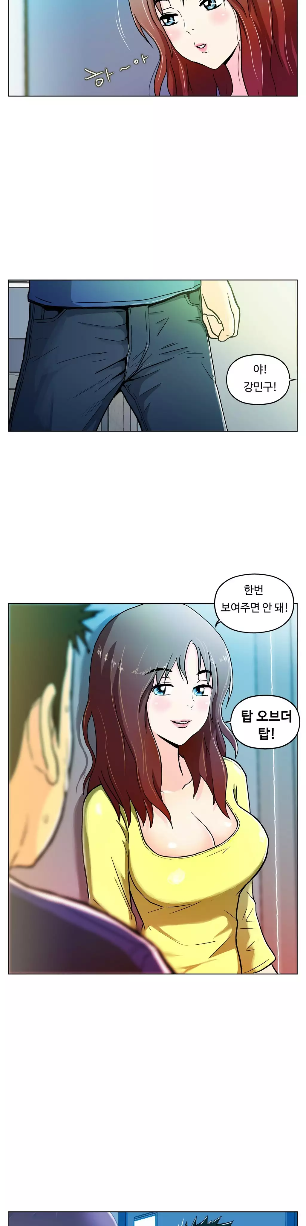 One Room Hero Ch.1-36