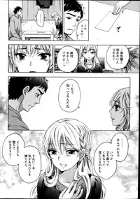 Monthly Vitaman 2013-03