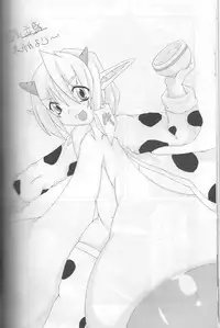 [Cowbell] Giant Recycle