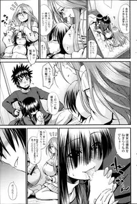 COMIC SIGMA 2014-01 Vol. 77